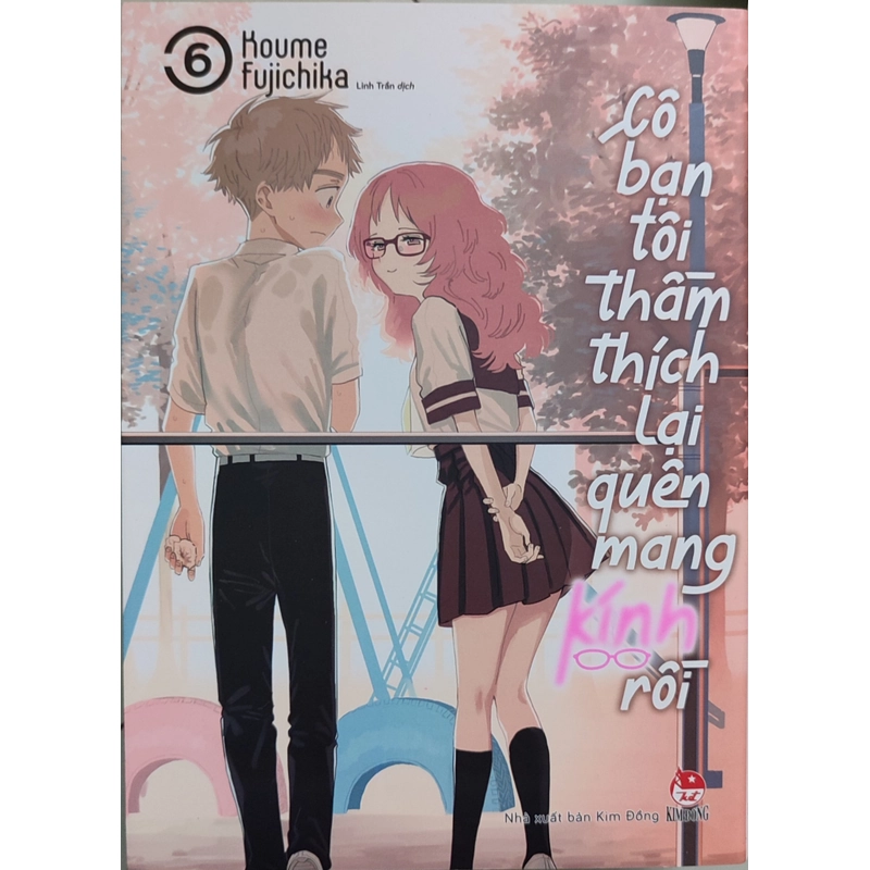 Truyện tranh Cô bạn tôi thầm thích lại quên mang kính rồi (từ tập 1-10) 551717