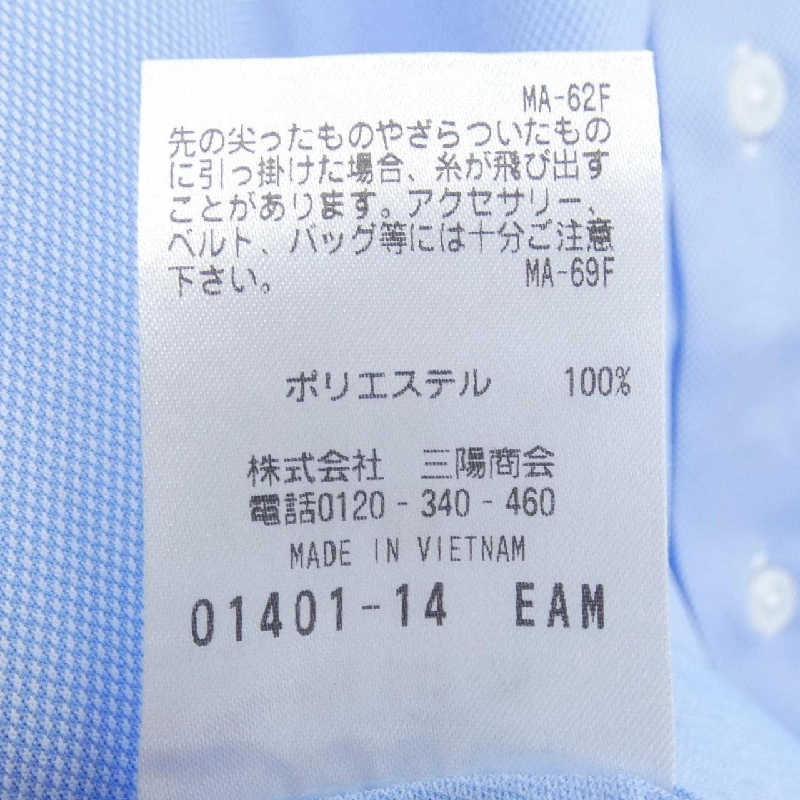 MACKINTOSH PHILOSOPHY Áo sơ mi - Hàng hiệu Authentic 896368