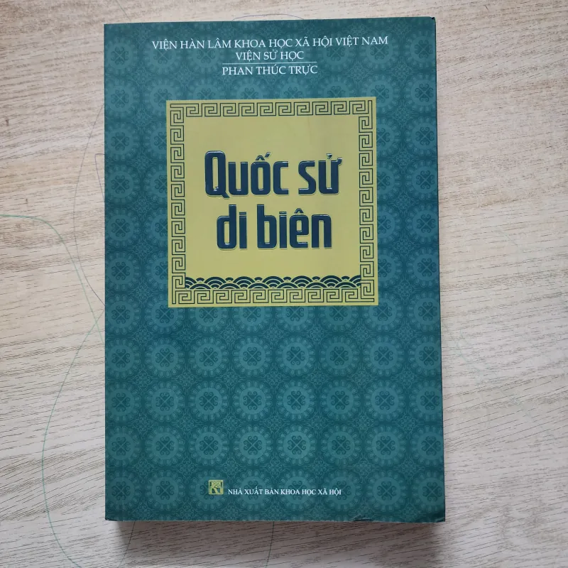 Quốc sử di biên | Phan Thúc Trực  749266