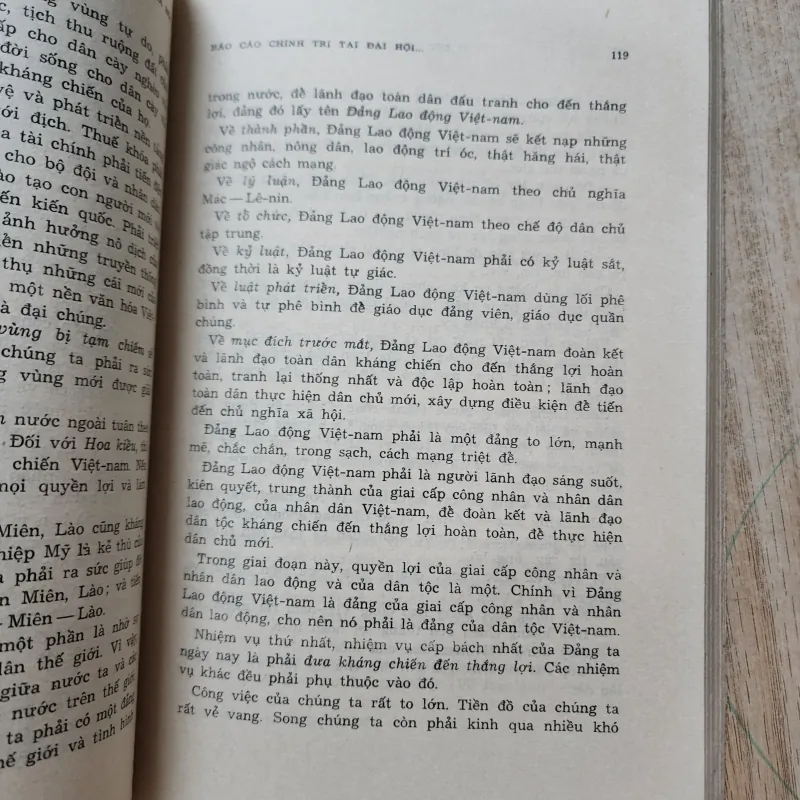 Vì độc lập tự do vì chủ nghĩa xã hội | hồ chí minh | 1976 977350