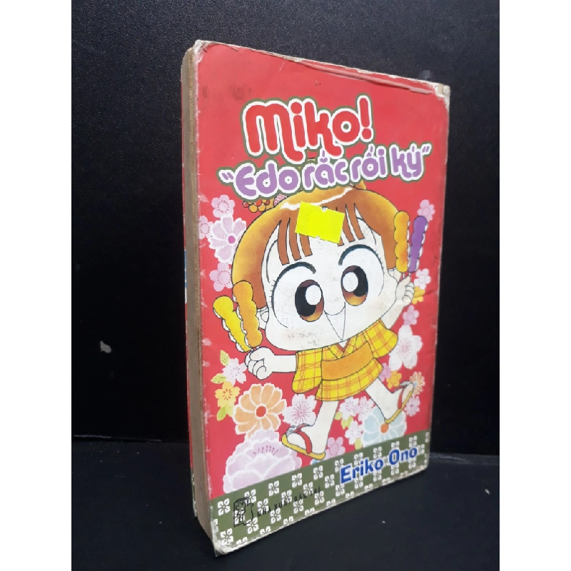 Miko - Edo rắc rối ký mới 60% ố bẩn 2013 HCM2405 Eriko Ono TRUYỆN TRANH 147336