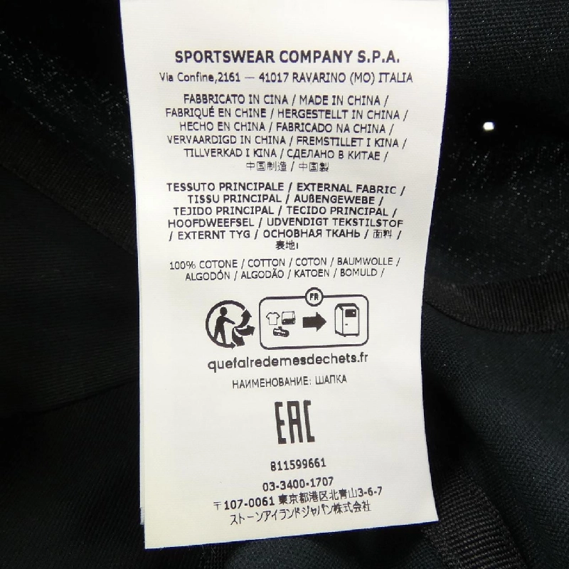 STONE ISLAND 811599661 Mũ - Hàng hiệu Chính hãng 905492