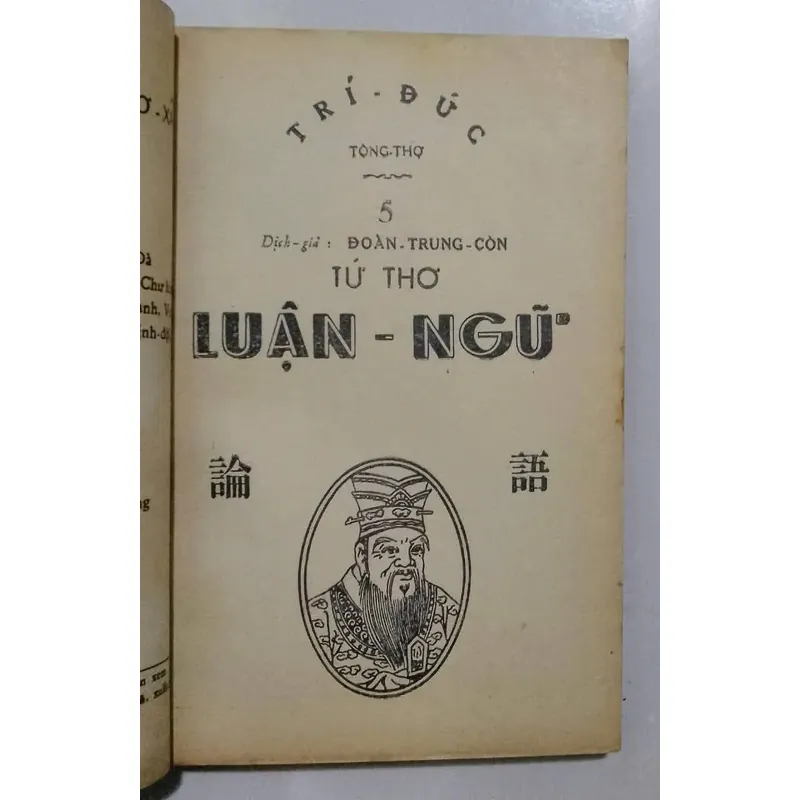 Tứ Thư Đại Học - Trung Dung - Mạnh Tử (bộ 4 quyển - Đặng Trần Côn) - 1950 479019