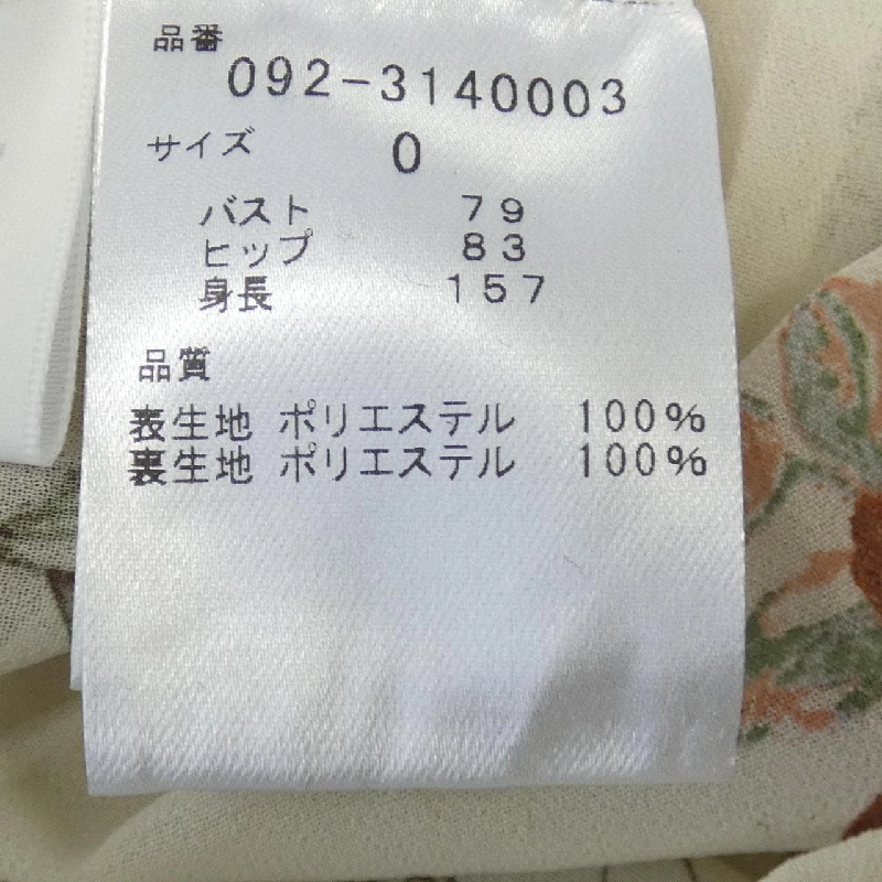 【Mã giảm giá】JILL STUART Đầm 652296