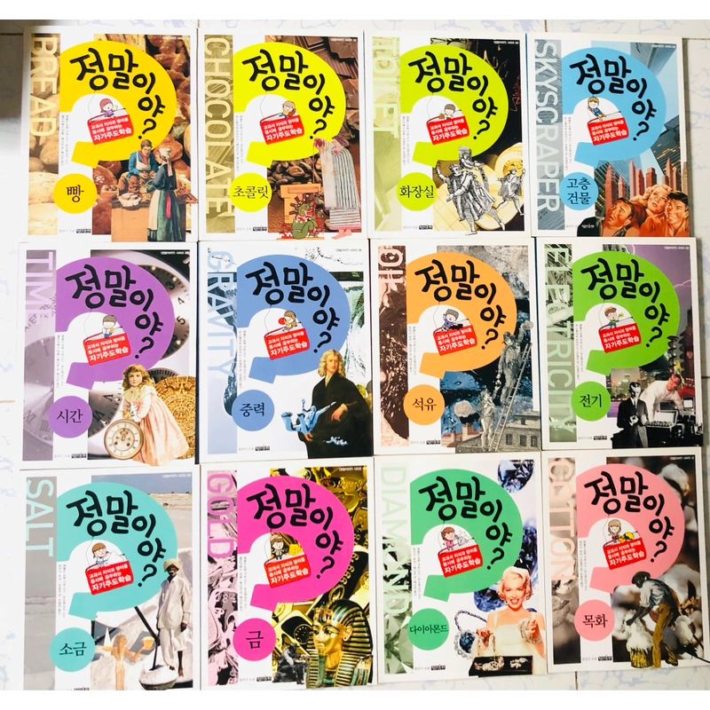 📚 BỘ 12 TẬP HỌC KIẾN THỨC – SONG NGỮ KHOA HỌC TIẾNG HÀN QUỐC & TIẾNG ANH 🇰🇷🇬🇧 553009