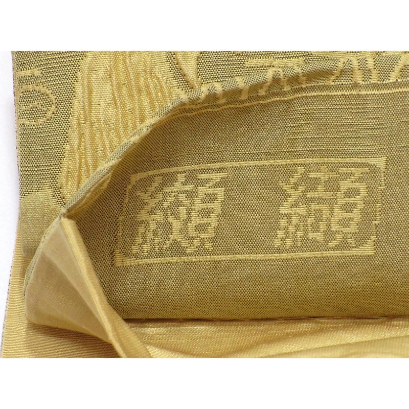 Đai túi 纐纈 Toàn bộ họa tiết - Hàng hiệu Authentic 876260