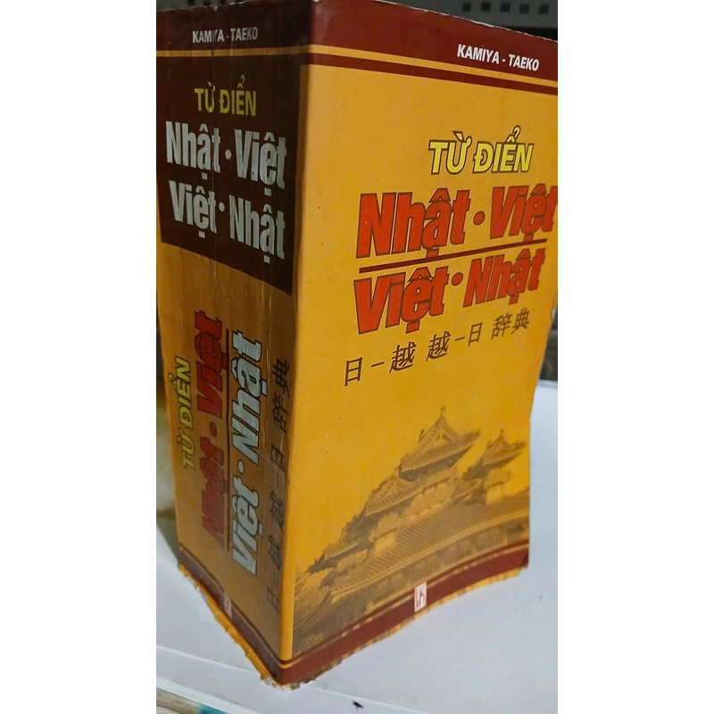 Từ điển nhật việt  539733