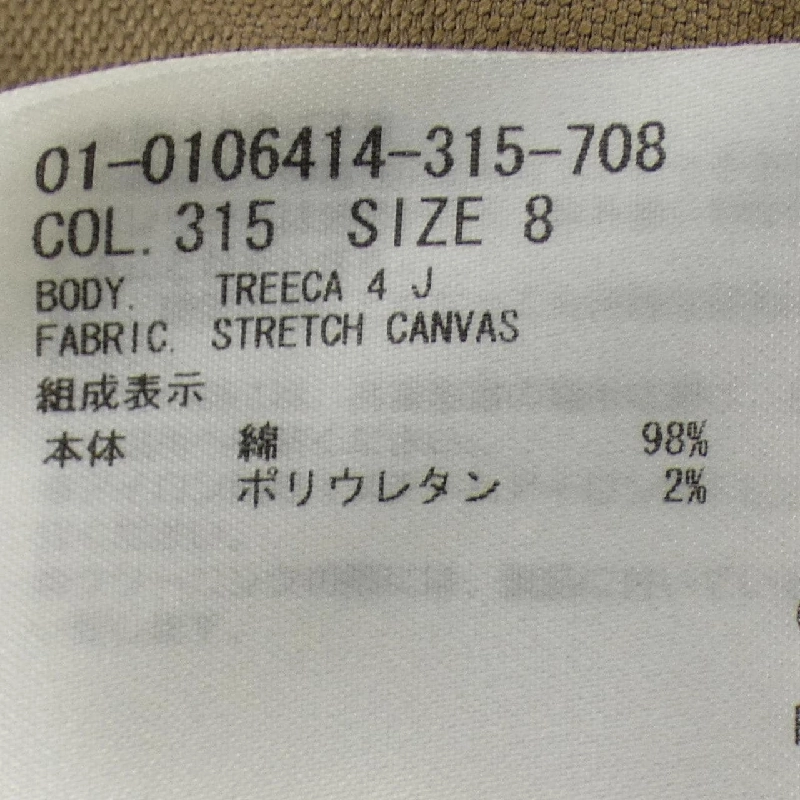 Theory 01-0106414-315-708 Quần - Hàng hiệu Chính hãng 810744