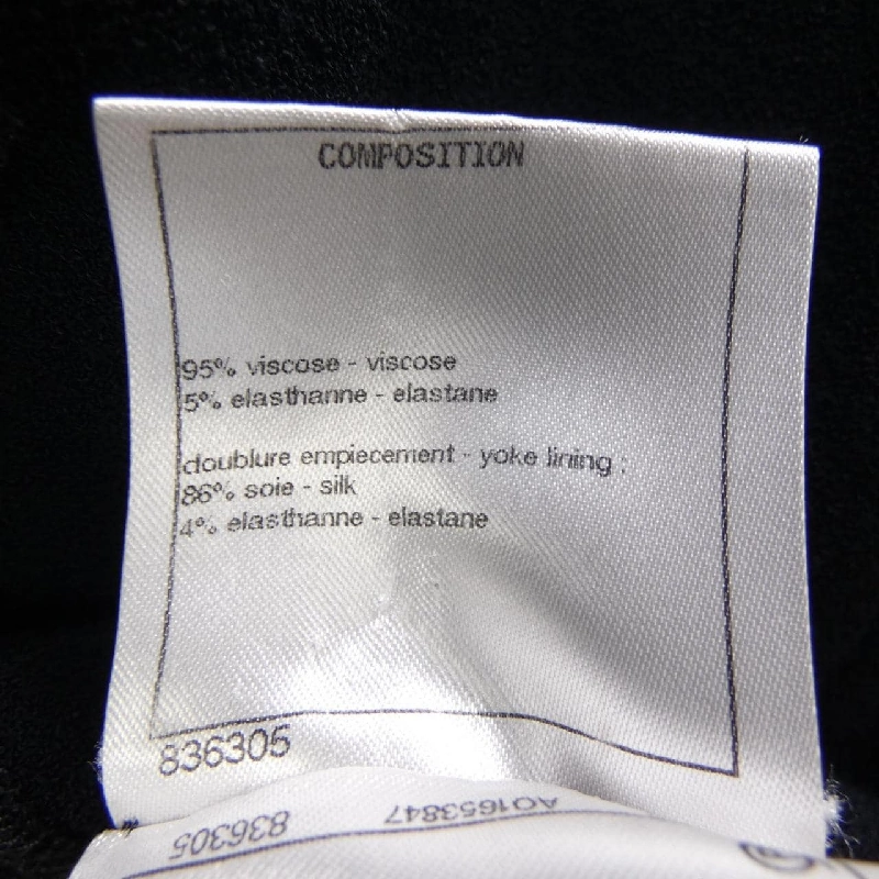 【Khuyến mãi】Áo khoác không cổ CHANEL 641199