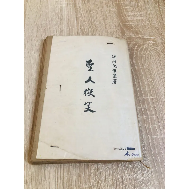 CÁI CƯỜI CỦA THÁNH NHÂN 929083