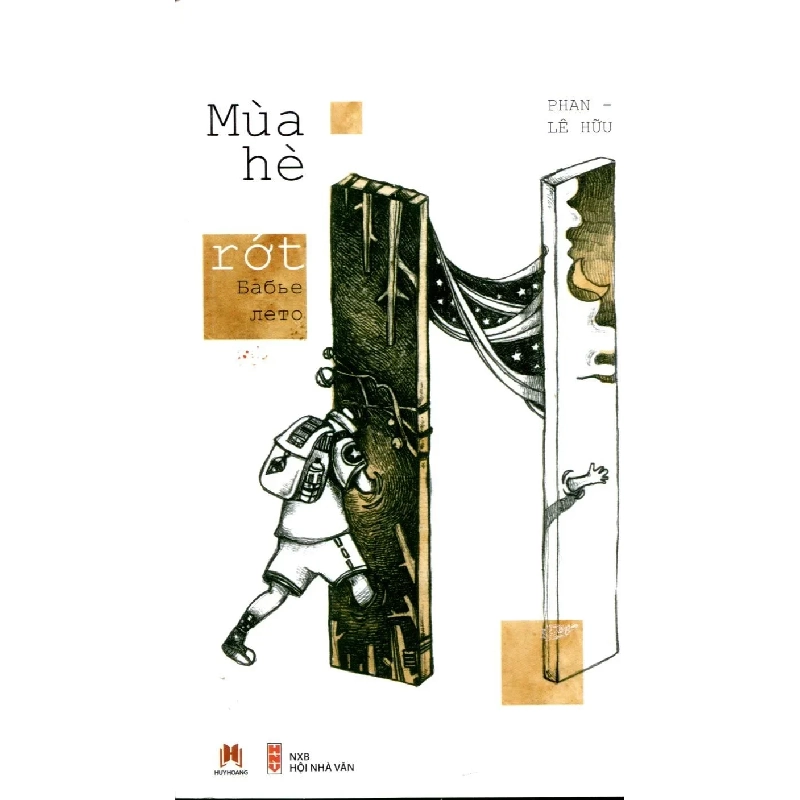 Mùa hè rớt (HH) Mới 100% HCM.PO Độc quyền - Văn học - Chiết khấu cao 344521