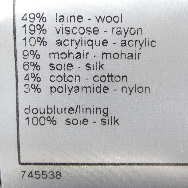 CHANEL P26825V17011 05A Váy - Hàng hiệu Chính hãng 819757