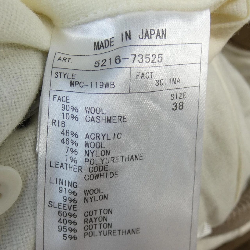 【Khuyến mãi】Áo khoác SCYE 636552