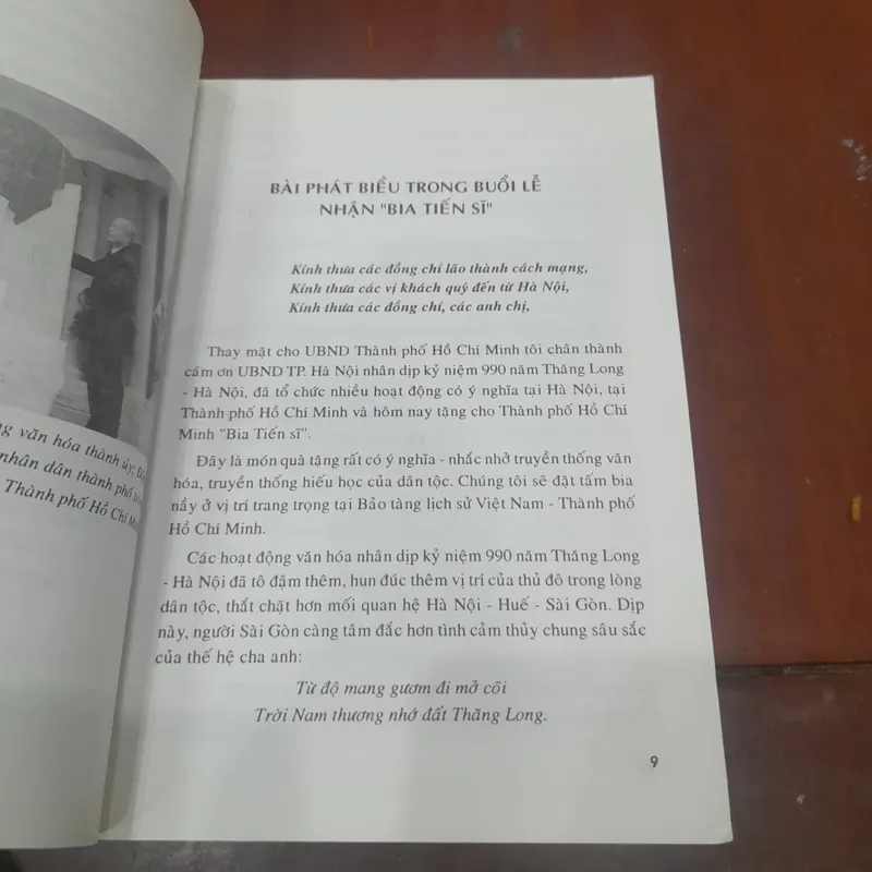 Nghĩ về THĂNG LONG HÀ NỘI 562077