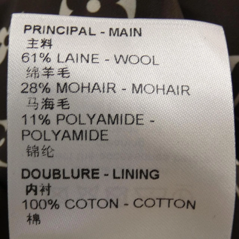 【Mã giảm giá】Áo khoác Louis Vuitton 637290