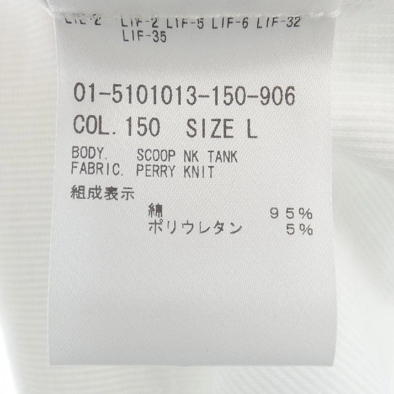 Theory tank top 631803