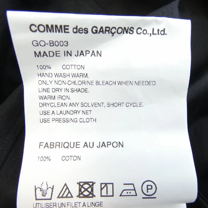 COMME des GARCONS GO-B003 Áo sơ mi - Hàng hiệu Chính hãng 775166