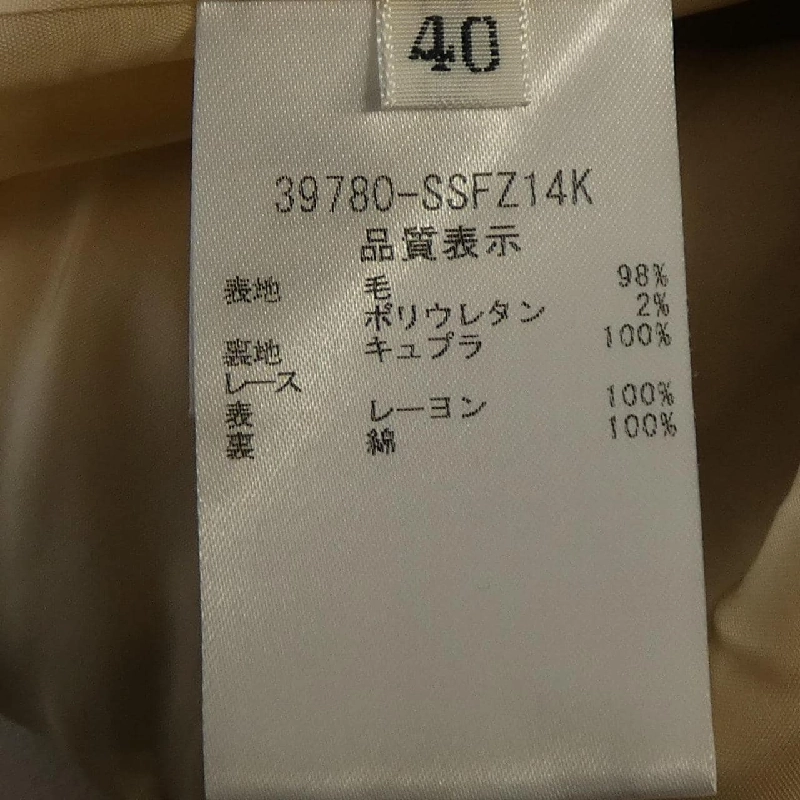 【Mã giảm giá】Váy FOXEY 654165