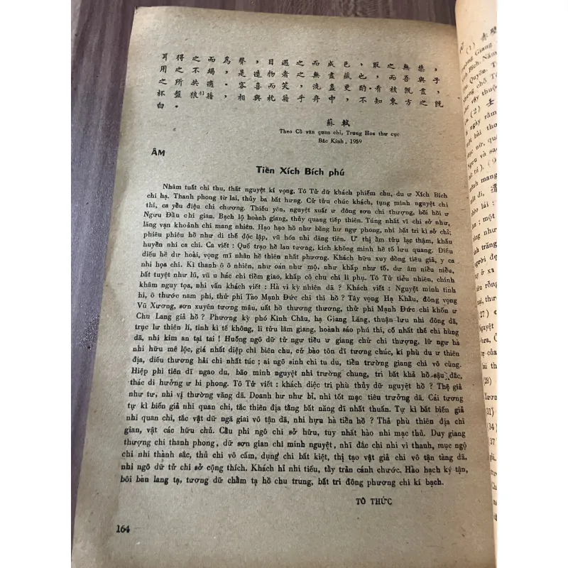 Cơ sở ngữ văn Hán Nôm - sách khổ lớn  750146