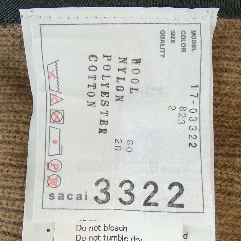 SACAI 17-03322 Áo - Hàng hiệu Chính hãng 817338