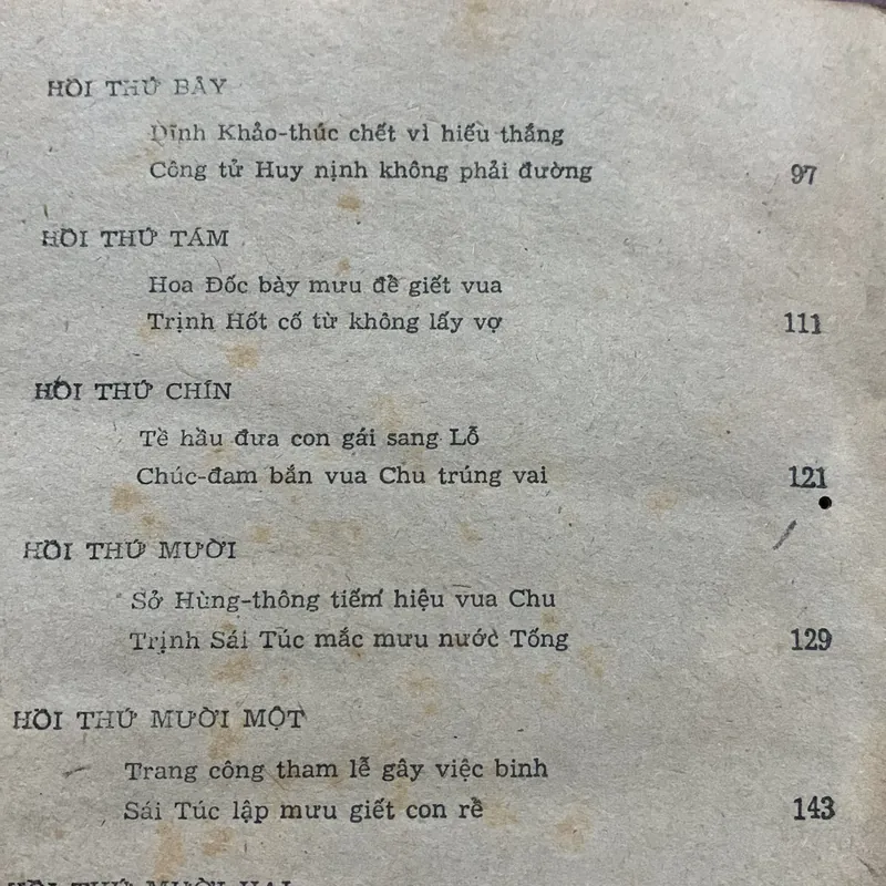 Đông chu liệt quốc, trọn bộ 8 tập, Nguyễn Đỗ Mục dịch, in năm 1988, nhiều minh hoạ 674738