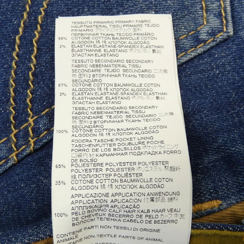 ディースクエアード DSQUARED2 S75LB0545 Jeans 646372