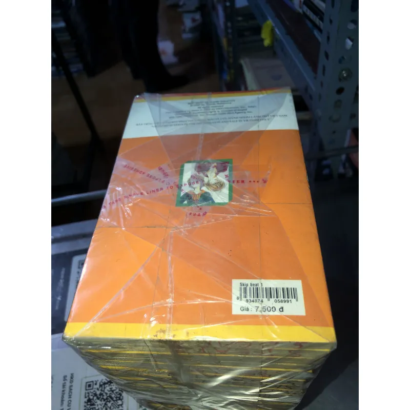 Skip beat! Yoshiki Nakamura  799422