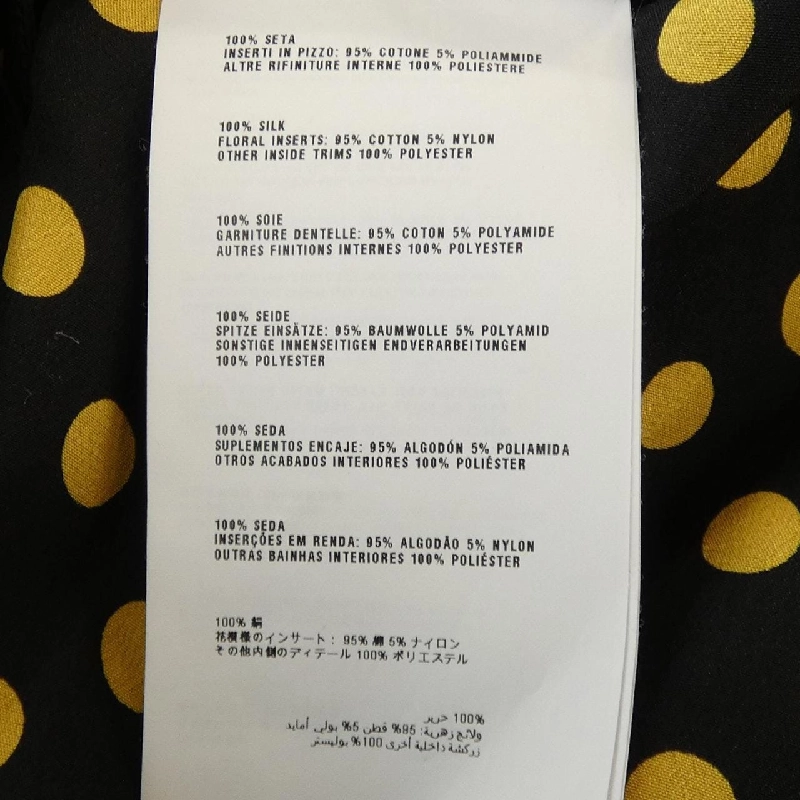 Chân váy MIU MIU MG620 1BYI - Hàng hiệu Authentic 814985