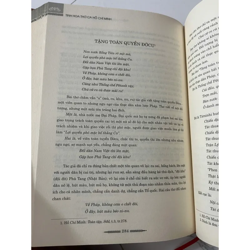 Tinh hoa thơ ca Hồ Chí Minh - Lê Xuân Đức - Nghiên cứu văn học 1023850