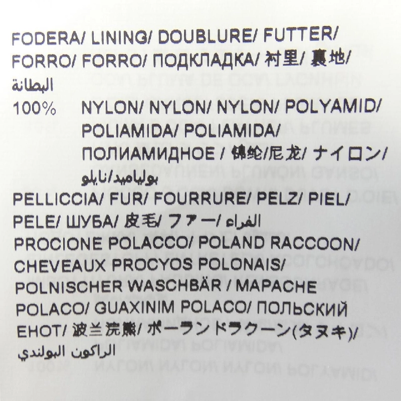 TATRAS TATRAS áo khoác lông 635751