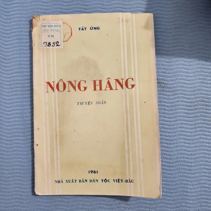 Nông hâng | tất ứng | 1961 1002030