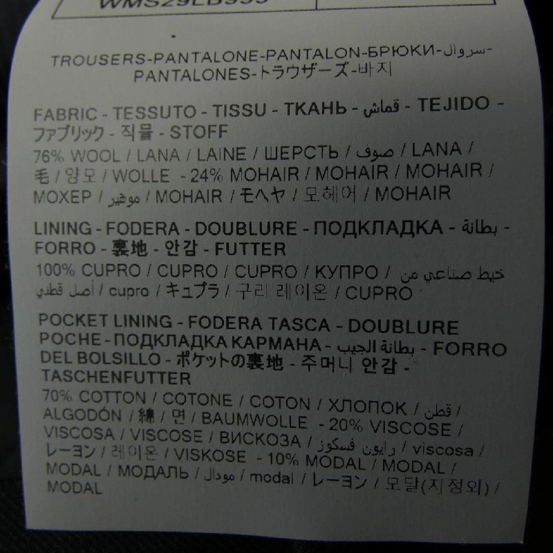 Quần TOM FORD 610049 - Hàng hiệu Authentic 895087