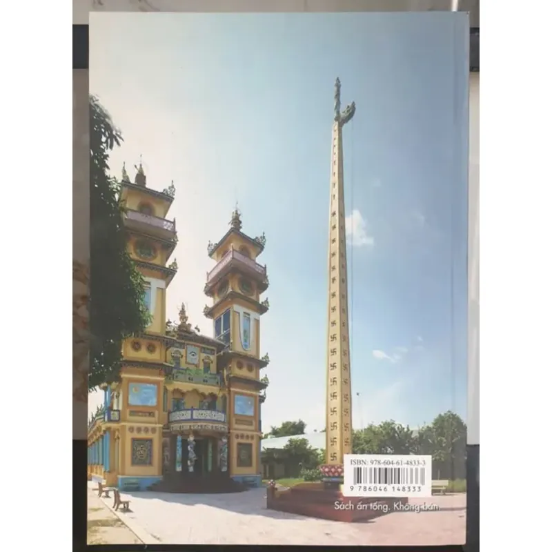 Đại Đạo Văn Uyển 737666