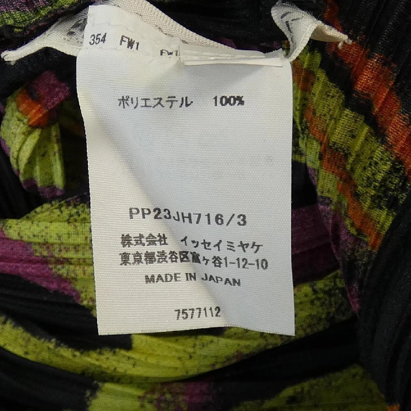 Pleats Please 2022JUMP&TURN PP23JH716 7577112 Váy 647713