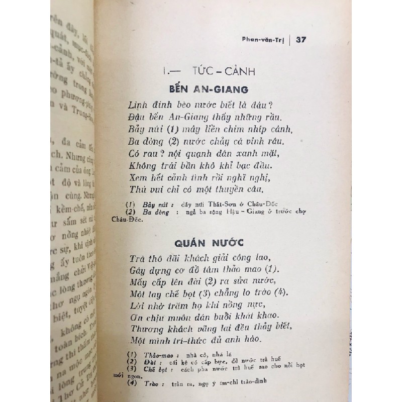 Phan Văn Trị thi tập - Thuần Phong 126355