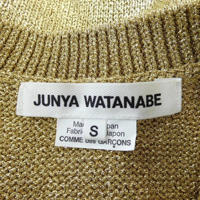 【Mã giảm giá】JUNYA WATANABE Áo gile 646402