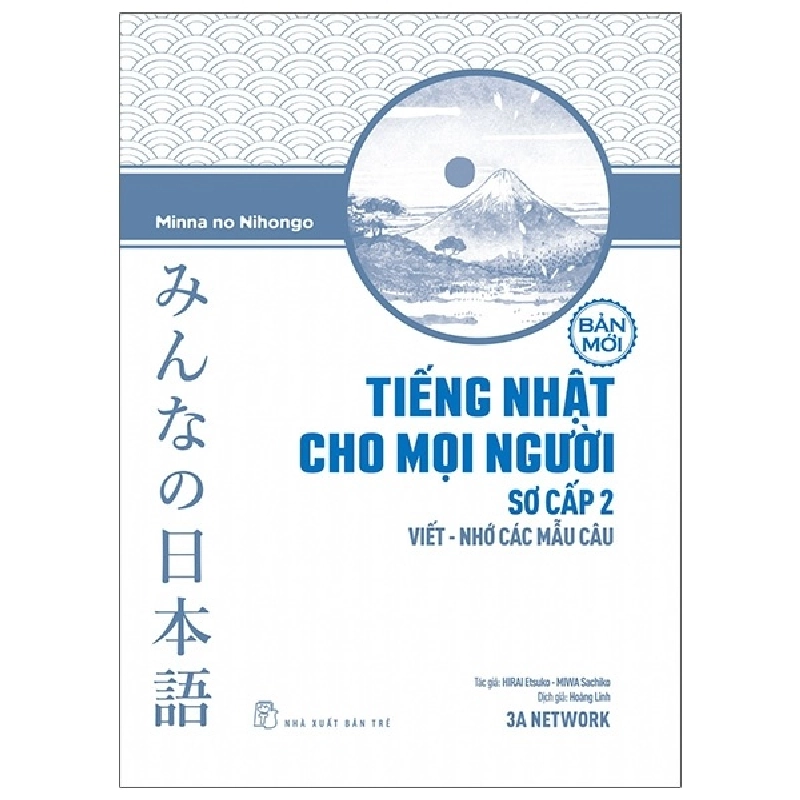 Tiếng Nhật cho mọi người - Sơ cấp 2: Viết nhớ các mẫu câu - HIRAI Etsuko & MIWA Sachiko 2021 New 100% HCM.PO 48331