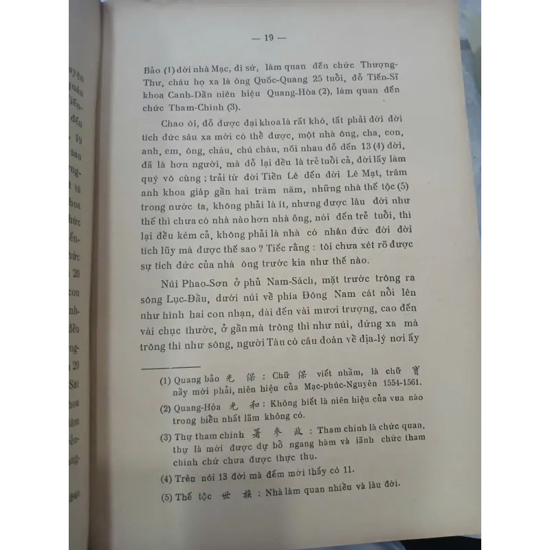 LỊCH ĐẠI DANH HIỀN PHỔ - NGUYỄN THƯỢNG KHÔI 715408