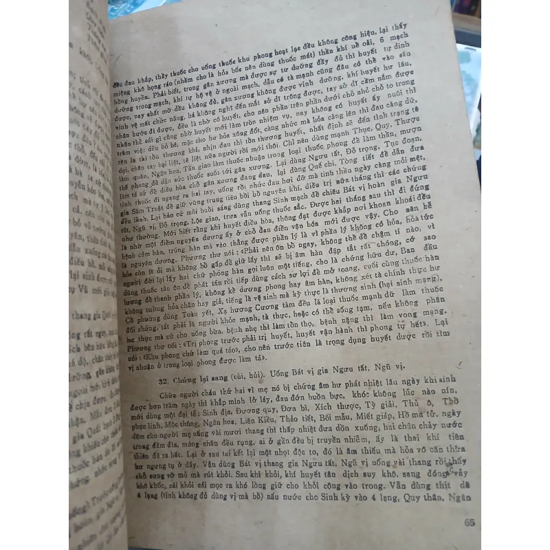 HẢI THƯỢNG Y TÔNG TÂM LĨNH (TẬP 2) - LÊ HỮU TRÁC 754283