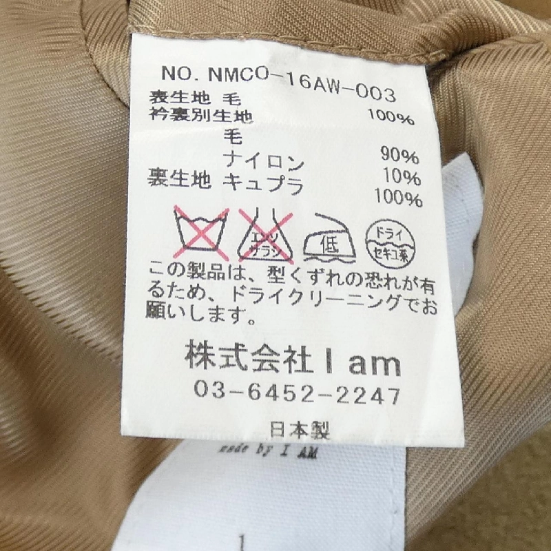 Áo khoác NAME - Hàng hiệu Authentic 904416