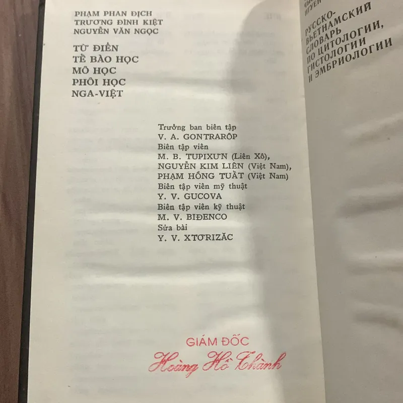TỪ ĐIẾN TẾ BÀO HỌC MÔ HỌC PHÔI HỌC NGA-VIỆT Khoảng 9000 thuật ngữ 696923