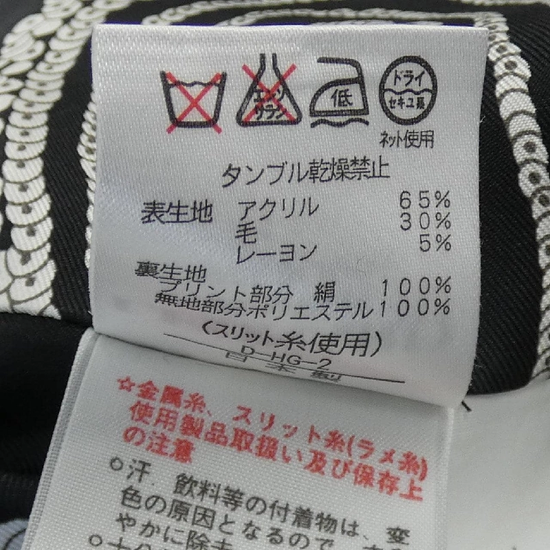 【Mã giảm giá】Thời trang Leonar LEONARD FASHION Áo khoác không cổ 636812