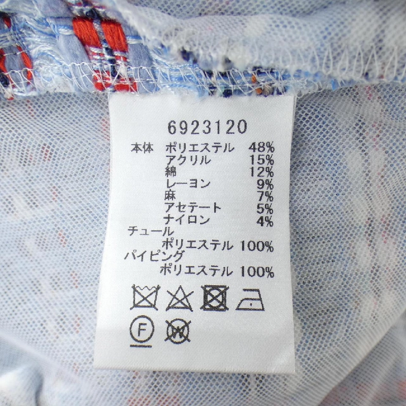 Áo khoác RENE - Hàng hiệu Authentic 811975