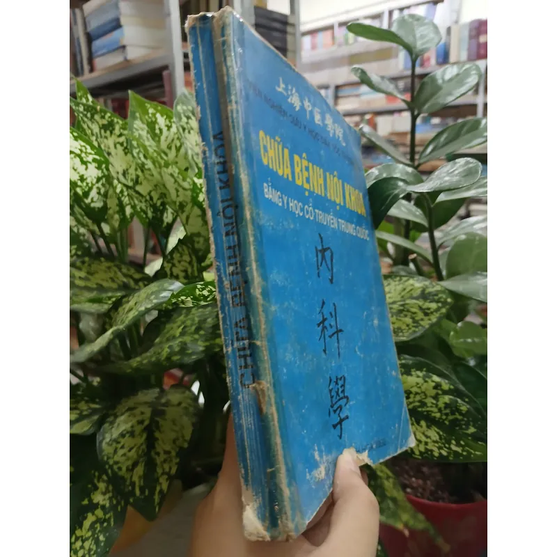 CHỮA BỆNH NỘI KHOA BẰNG Y HỌC CỔ TRUYỀN TRUNG QUỐC  591691