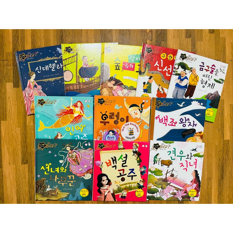 Cổ tích tiếng Hàn 지구별 전래동화- Tình yêu 496892