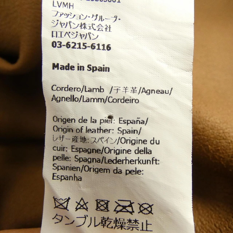 LOEWE Anagram S359Y31L03 Áo khoác da - Hàng hiệu Authentic 809756