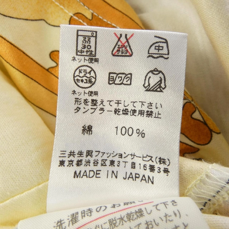 Áo thun LEONARD FASHION - Hàng hiệu Authentic 826984