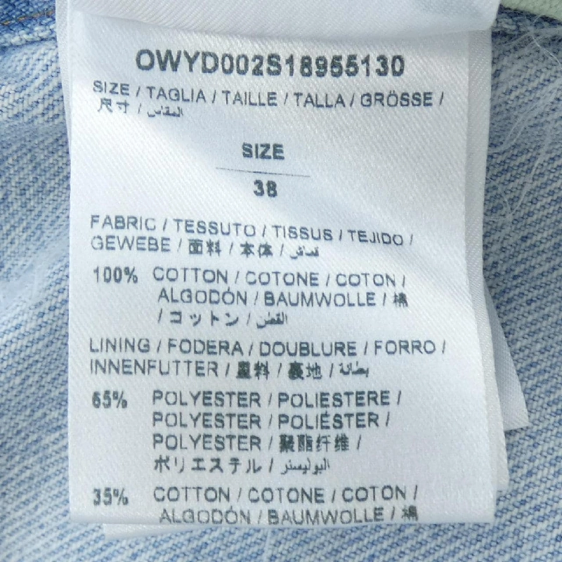 【Mã giảm giá】Áo khoác denim OFF-WHITE màu trắng 641317