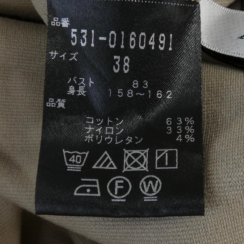 Đầm ADORE - Hàng hiệu Authentic 821734