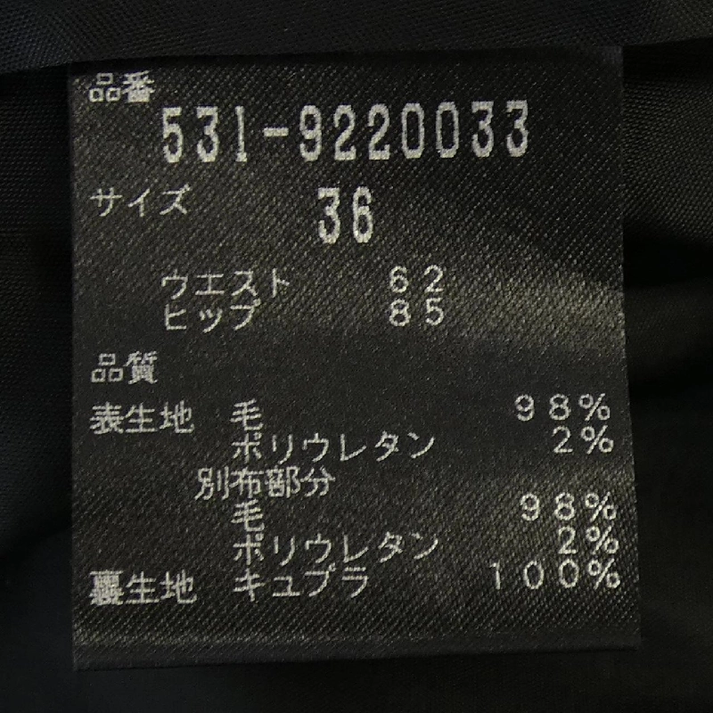 Chân váy ADORE 654605